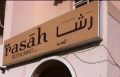 New Rasah Restaurant
