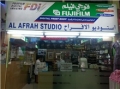 Al Afrah Studio