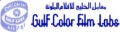 Gulf Color Film Labs