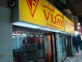 Vijay Fashions & Virgo Fashions