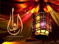 Alwan Ramadan