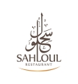 Sahloul Restaurant Sahloul Restaurant