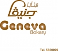 Geneva Bakery Geneva Bakery