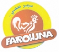 Faroujna Restaurant Faroujna Restaurant