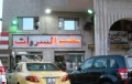 Sawarat Restaurant Sawarat Restaurant