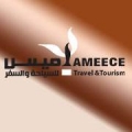 Lameece Tours And Tourism Lameece Tours And Tourism