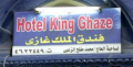 King Ghazi Hotel