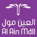 Al Ain Mall Al Ain Mall