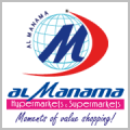 Al Manama Hypermarket