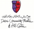 Dubai Community Theater and Arts Center