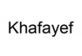 Khafayef Cafeteria