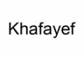 Khafayef Cafeteria Khafayef Cafeteria