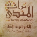 Turath Al Mandi