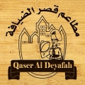 Qaser Al Deyafah Qaser Al Deyafah