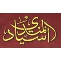 Asyad Al Mandi Asyad Al Mandi
