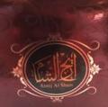 Areej Al Sham Areej Al Sham
