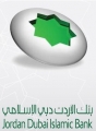Jordan Dubai Islamic Bank Head Quarters Jordan Dubai Islamic Bank Head Quarters