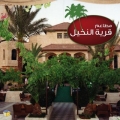 Palm Village Restaurant Palm Village Restaurant