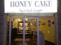 Honey Cake Honey Cake