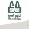 Al Asriyyah Schools
