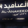 Al Anakeed Al Anakeed
