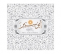 Abu Seir Sweets Abu Seir Sweets