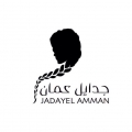 Jadayel Amman Cafe Jadayel Amman Cafe