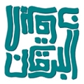Alburgan Alburgan