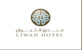 Liwan Hotel