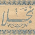 Najla Najla