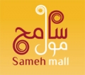 Sameh Mall