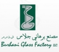 Burhani Glass Factory Burhani Glass Factory