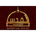 Al Quds Al Jadeed Al Quds Al Jadeed