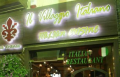 IL Villaggio Italiano IL Villaggio Italiano