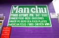 Manchu Food Store