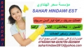 Sahar Al Hindawi Est