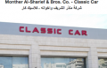 Classic Car Classic Car