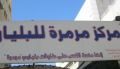 Marmara Billiard Marmara Billiard