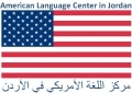American language center