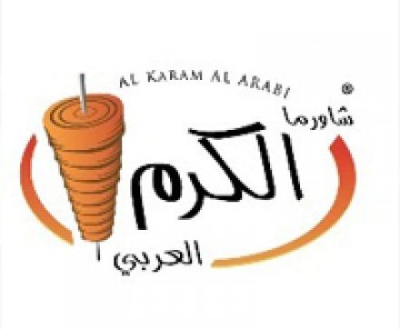 Shawerma Karam Shawerma Karam