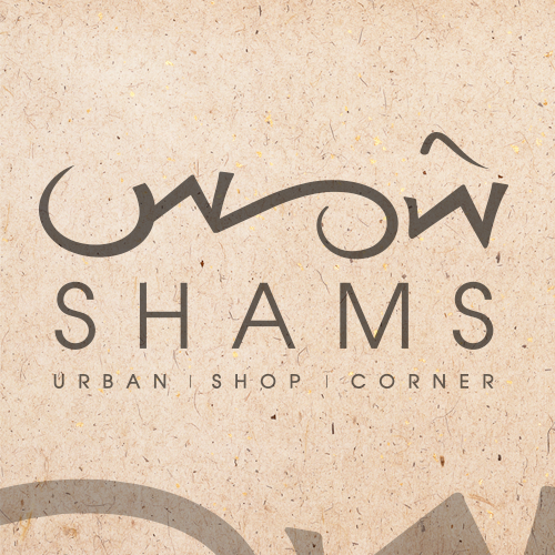 Shams Garden Shams Garden