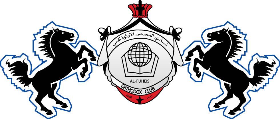 Fuheis Orthodox Club