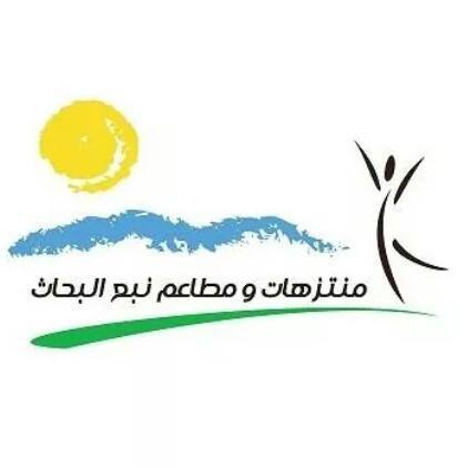 Al Bahath Park Al Bahath Park