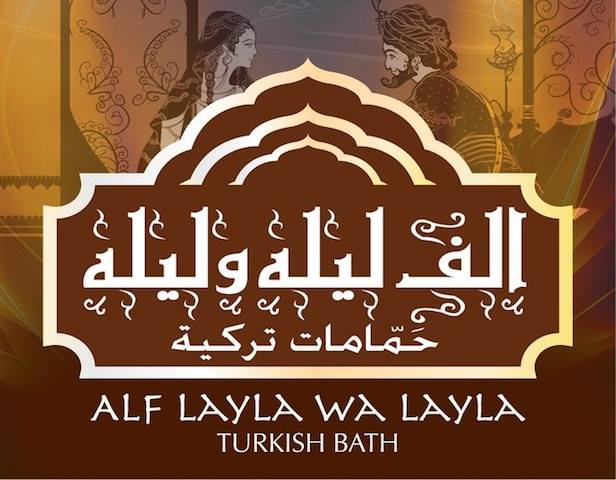 Alf Layla Wa Layla Turkish Bath