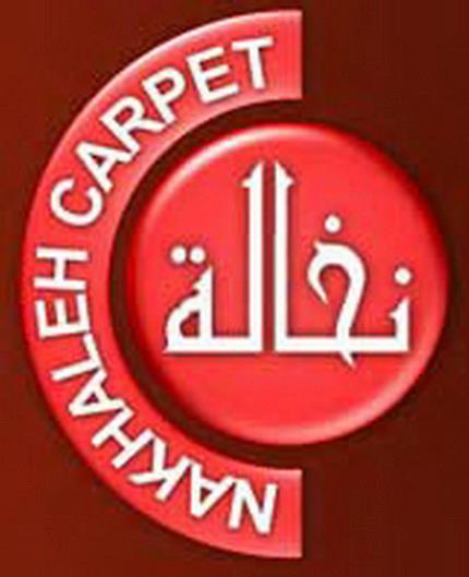 Nakhaleh Carpets & Rugs Co.