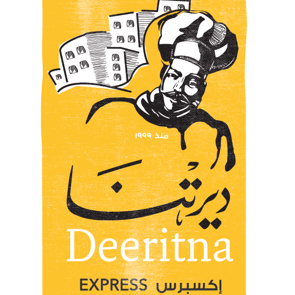 Deeritna Express Deeritna Express