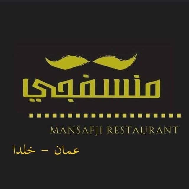 Mansafji Restaurant
