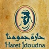 Haret Jdoudna