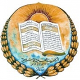 Islamic Educational College