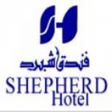 Shepherd Hotel